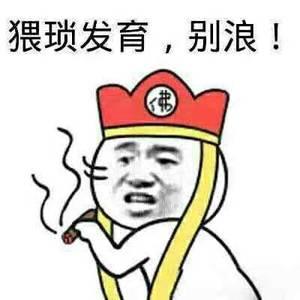 比较靠谱的交易平台（水很深深入浅出大型灰色交易平台）(11)