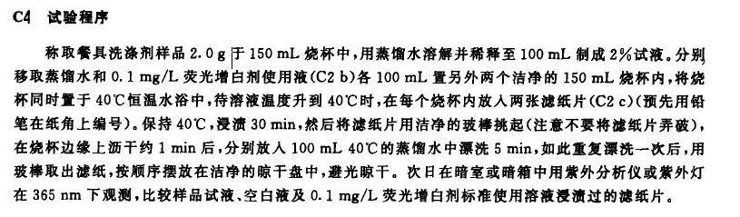 婴儿洗衣液排行榜（10款婴儿洗衣液测评）(18)