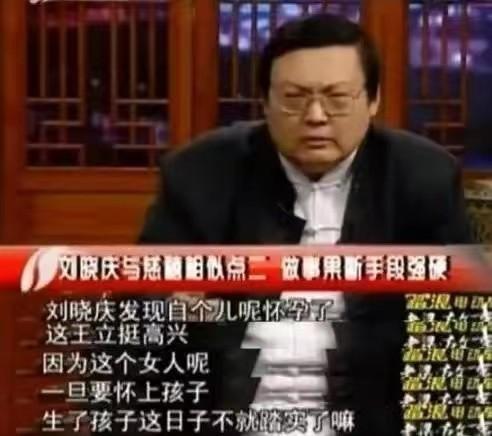 刘晓庆现在有几段婚姻（爱过7个男人4段婚史）(11)