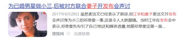 黎耀祥和邓萃雯是两夫妻吗 黎耀祥和邓萃雯这对荧幕最佳拍档的故事(19)