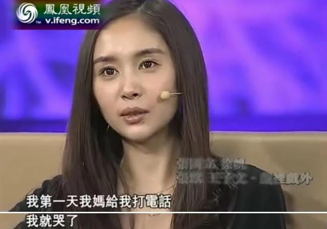 王子文有几段婚史（早年也会被骗婚生娃）(31)