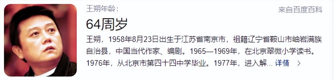 王子文有几段婚史（早年也会被骗婚生娃）(46)