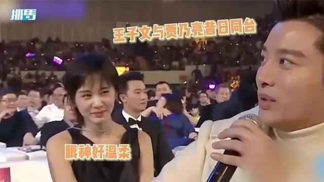 王子文有几段婚史（早年也会被骗婚生娃）(22)