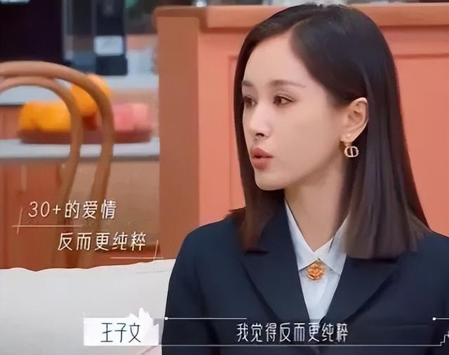 王子文有几段婚史（早年也会被骗婚生娃）(58)