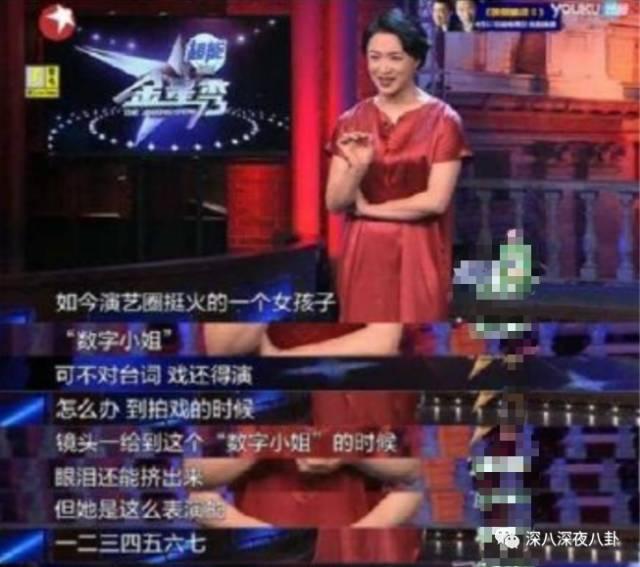 刘恺威和颖儿八卦（和刘恺威杨子明道）(98)