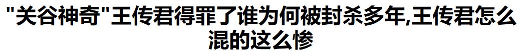 那么就到此为止吧关谷神奇（相信总有一天你会说）(9)