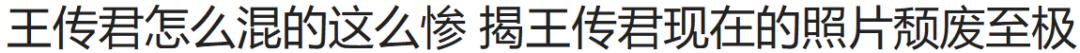 那么就到此为止吧关谷神奇（相信总有一天你会说）(8)