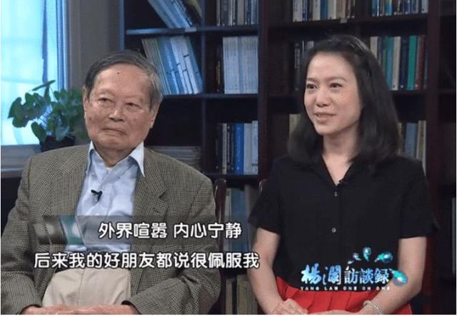 翁帆和杨振宁背后的故事（翁帆伺候杨振宁18年）(37)