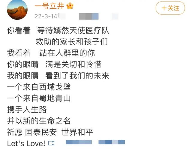 周迅李亚鹏复杂关系（李亚鹏撩妹史）(2)