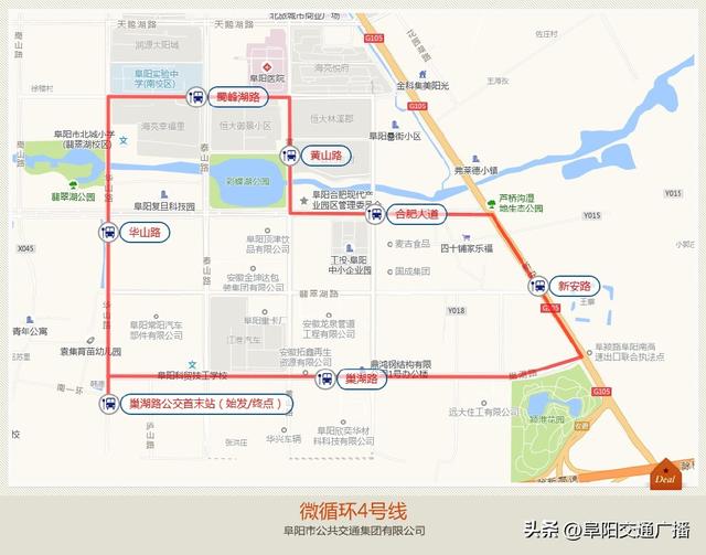 明起阜阳7条城乡公交线路试运营（阜阳公交将开通6条公交微循环线路）(4)