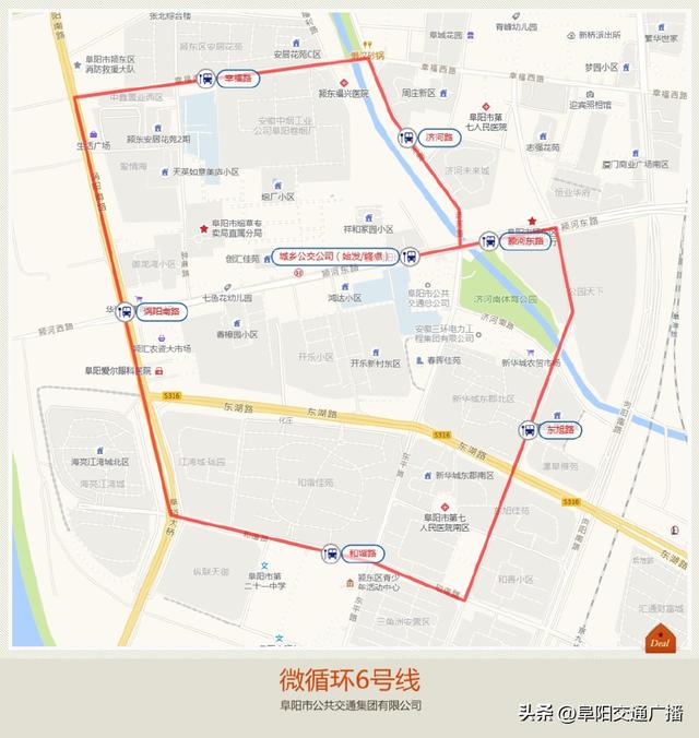 明起阜阳7条城乡公交线路试运营（阜阳公交将开通6条公交微循环线路）(6)