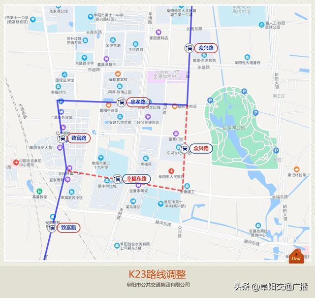 明起阜阳7条城乡公交线路试运营（阜阳公交将开通6条公交微循环线路）(10)