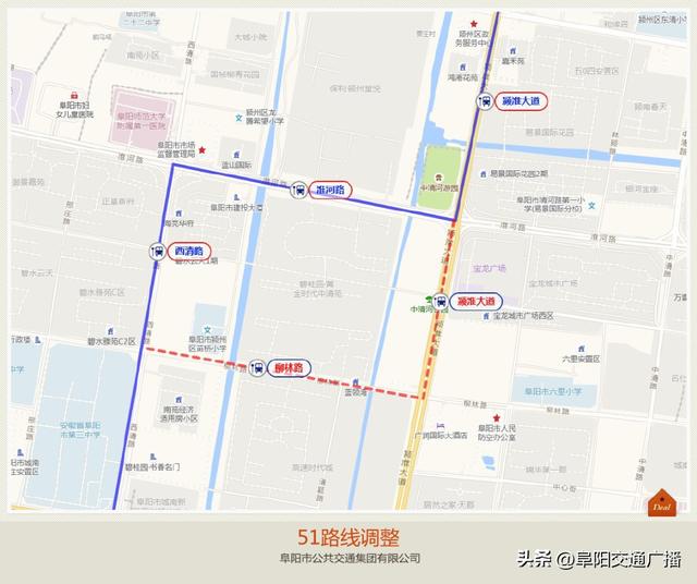 明起阜阳7条城乡公交线路试运营（阜阳公交将开通6条公交微循环线路）(9)