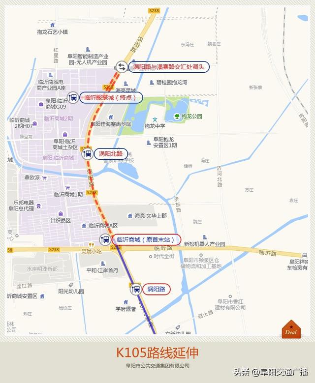 明起阜阳7条城乡公交线路试运营（阜阳公交将开通6条公交微循环线路）(11)