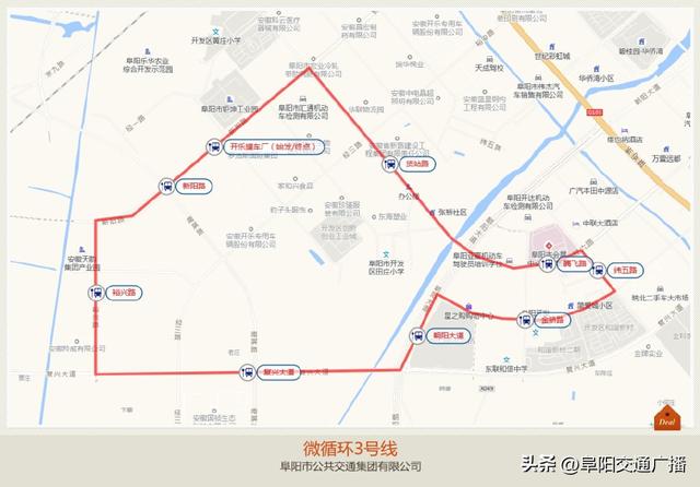 明起阜阳7条城乡公交线路试运营（阜阳公交将开通6条公交微循环线路）(3)