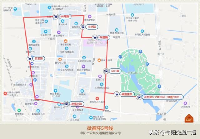 明起阜阳7条城乡公交线路试运营（阜阳公交将开通6条公交微循环线路）(5)