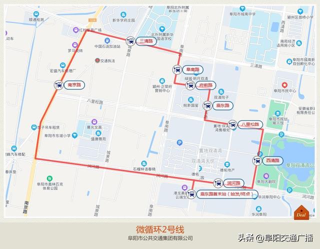 明起阜阳7条城乡公交线路试运营（阜阳公交将开通6条公交微循环线路）(2)