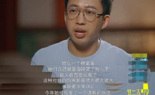 于正自曝曾被捧红的女演员嘲笑却没有说对方是谁