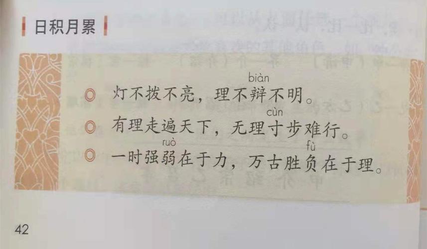 灯不拨不亮理不辩不明解读