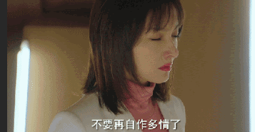 吴昕新剧演技被赞片段（吴昕出演反派腹黑女）(19)