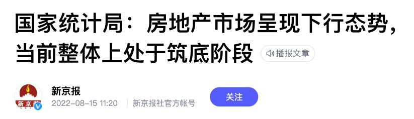 买房什么时候会取消公摊面积 买房人的好消息(1)