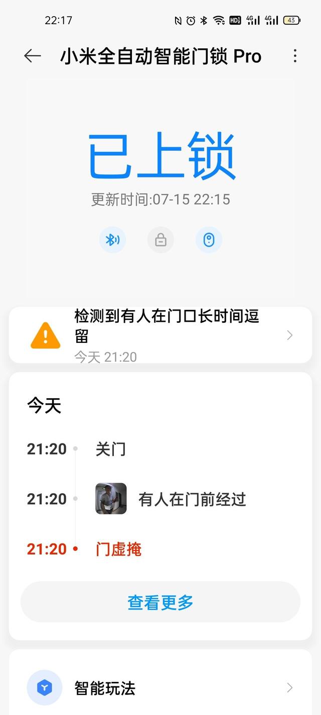 小米全自动智能门锁pro使用教程（小米全自动智能门锁Pro）(9)