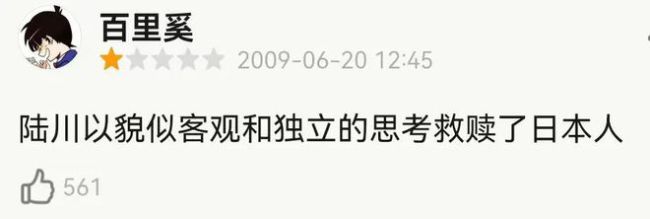 被骂了14年 这国产片居然在外网火了！