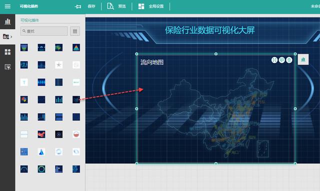 怎样做出大屏可视化数据效果（手把手教你如何设计可视化数据大屏）(24)