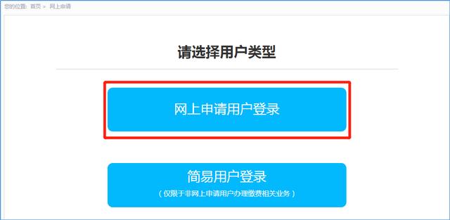 比较好的注册商标操作步骤（企业或个人自行注册商标操作教程）(2)