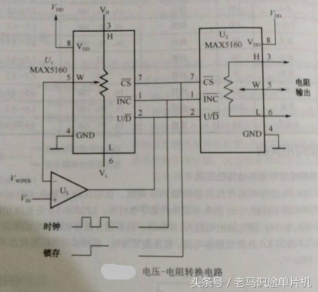 数字电位器工作原理（元器件12-数字电位器原理及应用电路）(7)