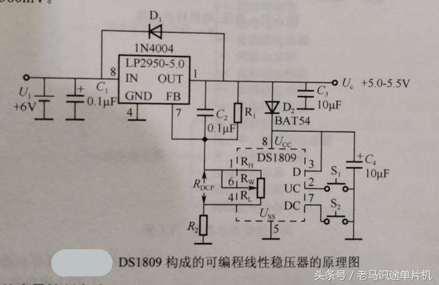 数字电位器工作原理（元器件12-数字电位器原理及应用电路）(5)