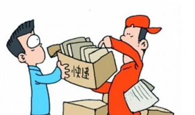 待取件什么意思,待取件已放入代收点是什么意思图3