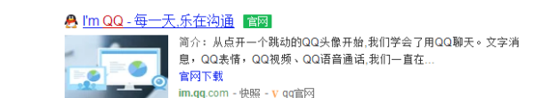 qq号申请免费,怎么申请免费qq号码图11