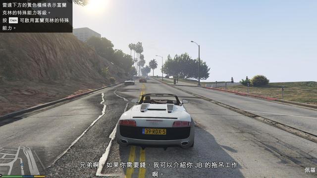 神舟gt650m显卡怎么样（再降几百笔记本流畅跑GTA）(4)