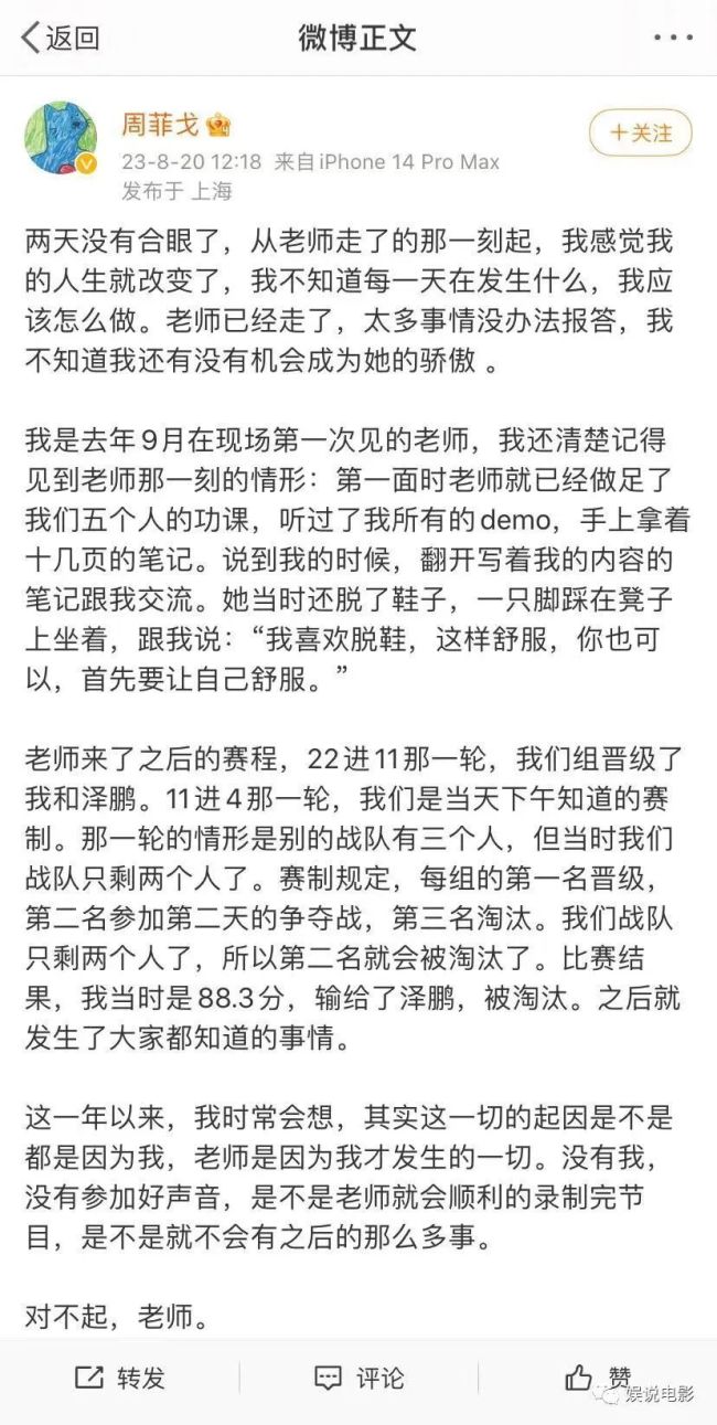 韩红为李玟发声抱不平！ 发言滴水不漏叫板资本