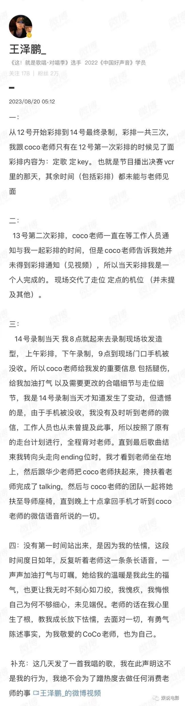 韩红为李玟发声抱不平！ 发言滴水不漏叫板资本