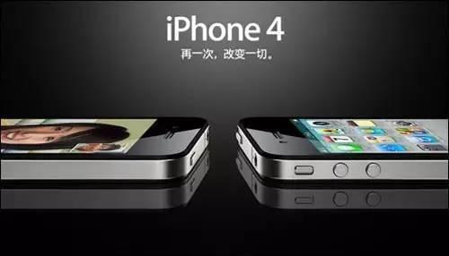 以前的iphone4值不值得购买（当年腾空出世的iphone4到底有多火）(8)