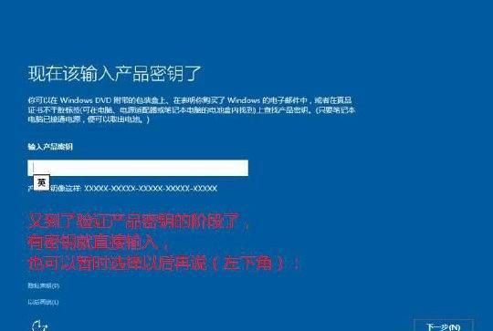 电脑怎么重装系统,如何重装电脑系统图40