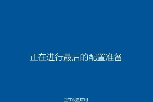 电脑怎么重装系统,如何重装电脑系统图44