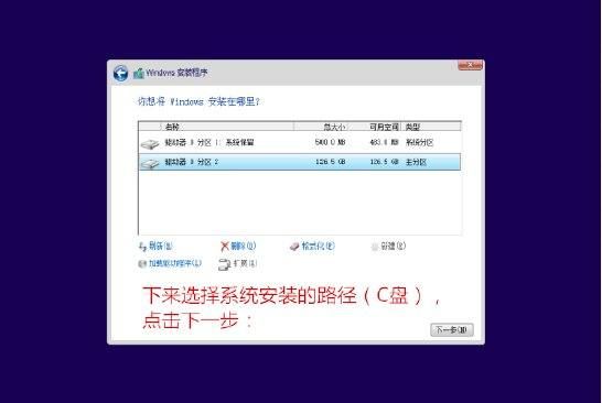 电脑怎么重装系统,如何重装电脑系统图35