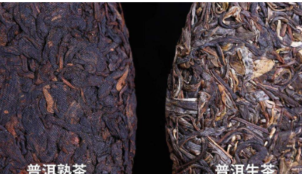 普洱生茶和熟茶的区别,6.普洱茶生茶与熟茶的区别是什么?图3