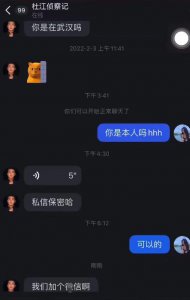 ​霍思燕杜江婚变了吗(在流言蜚语中稳稳地幸福)