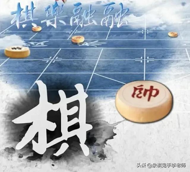 象棋先手中炮对屏风马基本理论（象棋布局浅谈--中炮对屏风马）(1)