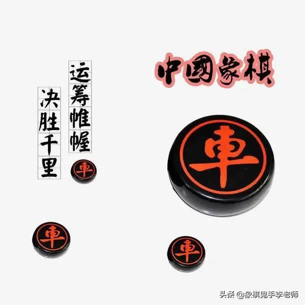 象棋先手中炮对屏风马基本理论（象棋布局浅谈--中炮对屏风马）(2)