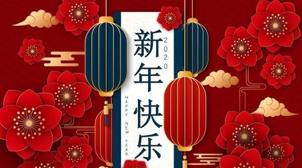 新年对老公的祝福语短句牛气冲天发发发