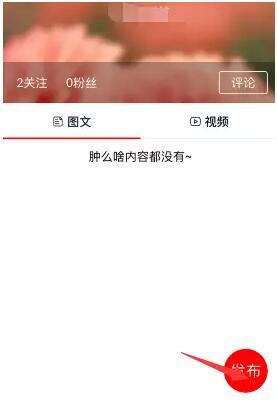 淘宝直播开通条件要求（淘宝直播申请开通方法）(5)