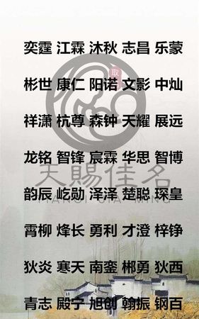 周哲楷这个名字的寓意