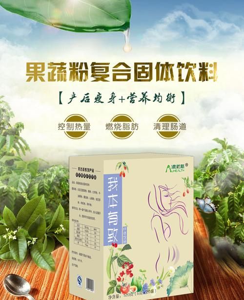 菊粉是什么孕妇吃有影响吗