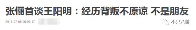 台湾第一帅婚变？他曾称遇到老婆前的恋情都是错的