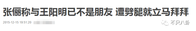 台湾第一帅婚变？他曾称遇到老婆前的恋情都是错的